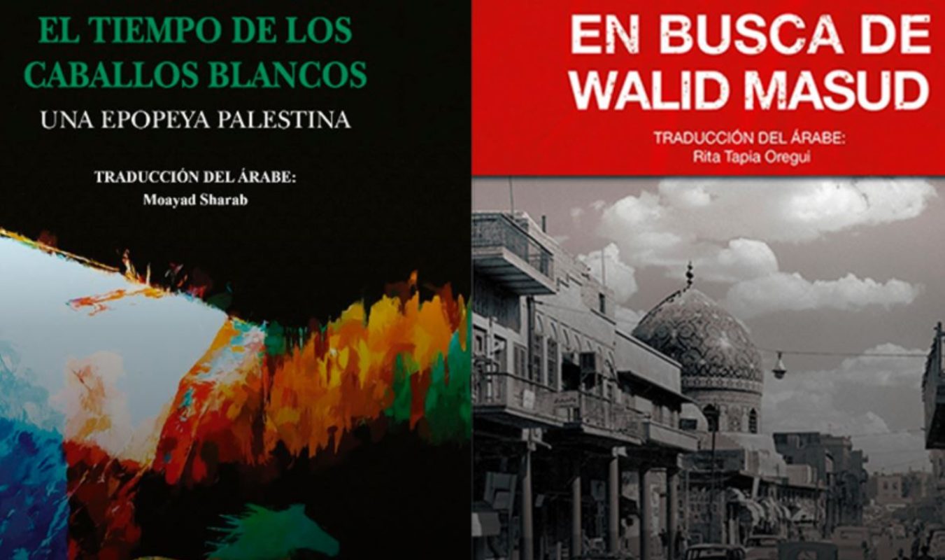 La Escuela de Traductores de Toledo presenta dos importantes novelas de la literatura palestina.